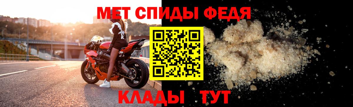Амфетамин VHQ Беслан