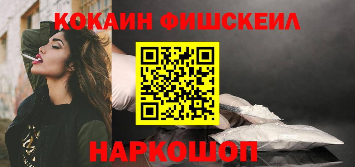 КОКАИН 97% Беслан