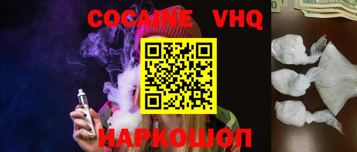 Марихуана  Вход с VPN  Экстази  Беслан  МЕФ   ГАШ 