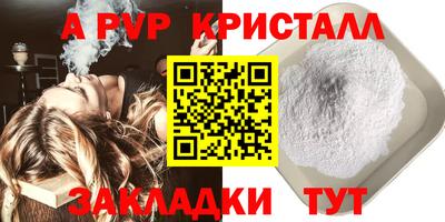 мефедрон Аргун