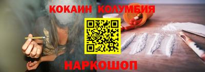 мефедрон Аргун