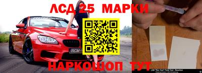 мефедрон Аргун