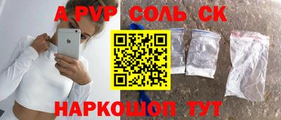 меф VHQ Апшеронск