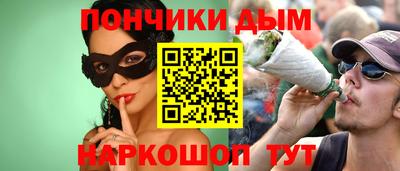 меф VHQ Апшеронск