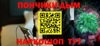 мефедрон Аргун