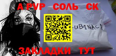 меф VHQ Апшеронск