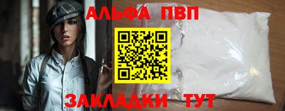 мефедрон Аргун
