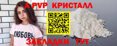 МДПВ Апрелевка