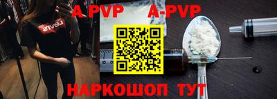 мефедрон Аргун