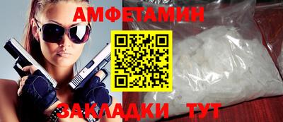 мефедрон Аргун
