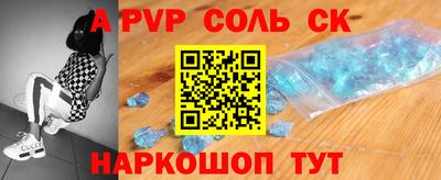 меф VHQ Апшеронск