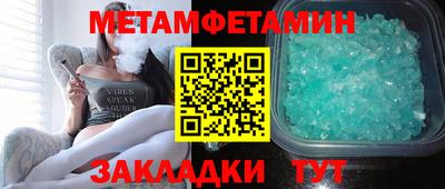 мефедрон Аргун