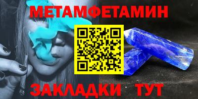 мефедрон Аргун