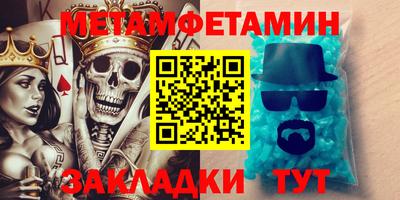 мефедрон Аргун