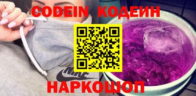 мефедрон Аргун