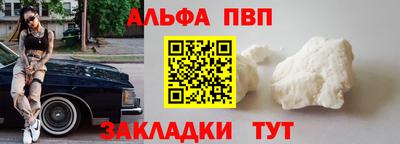 меф VHQ Апшеронск
