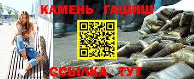 мефедрон Аргун