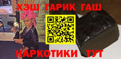 мефедрон Аргун