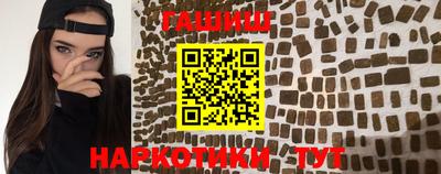 мефедрон Аргун