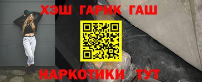 меф VHQ Апшеронск