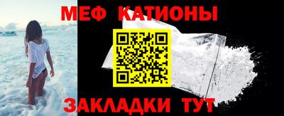 мефедрон Аргун