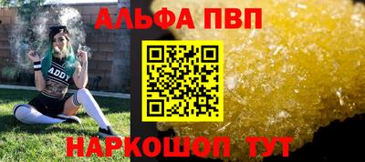 меф VHQ Апшеронск