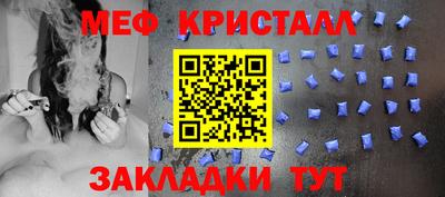 меф VHQ Апшеронск