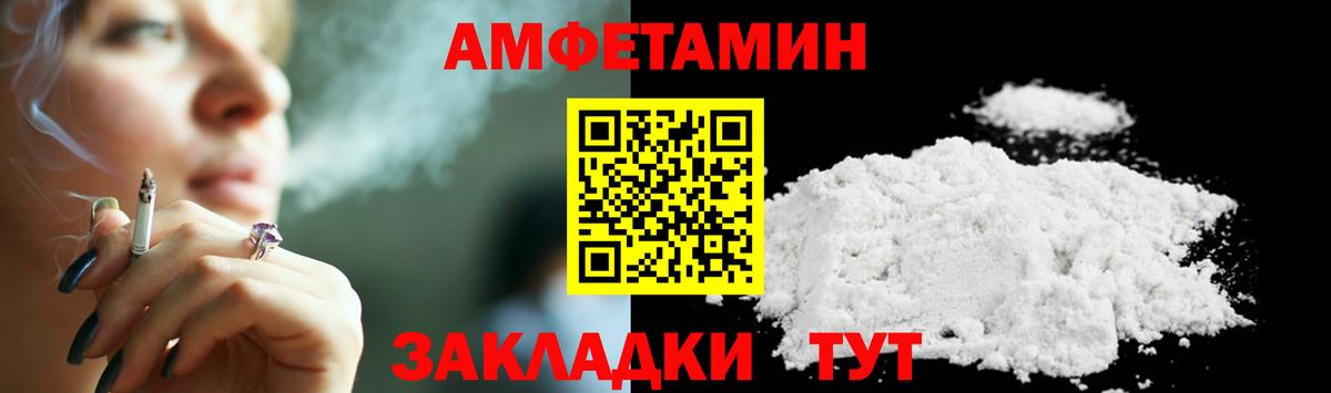 Метамфетамин  МЕТАМФЕТАМИН Декстрометамфетамин 99.9%  Вход с VPN  Беслан 