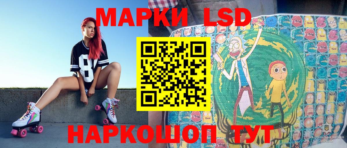Беслан  Марки NBOMe 1,8мг  Вход с VPN  Марки NBOMe 1,8мг 