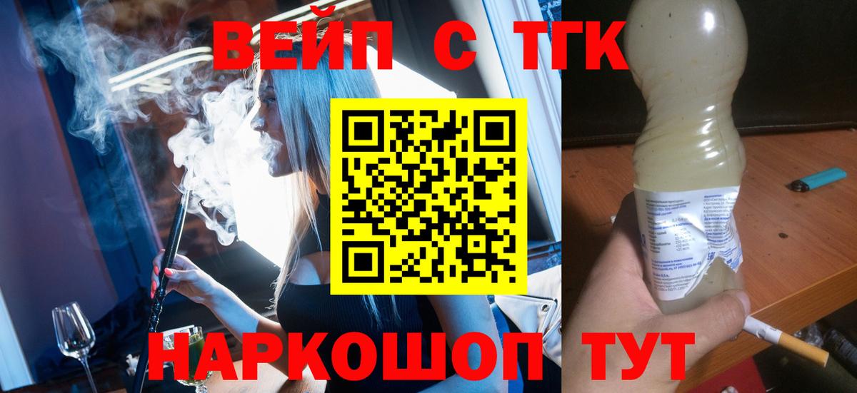 Дистиллят ТГК Wax Беслан