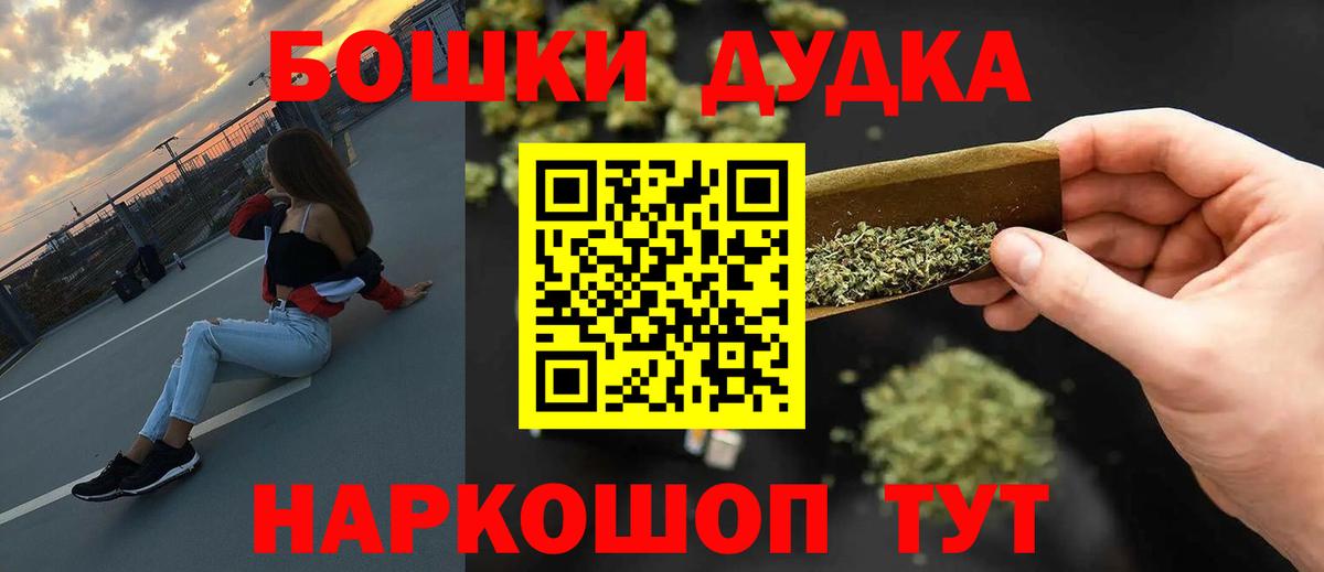 Канабис VHQ  Марихуана Ganja  Беслан  Бошки марихуана семена  Вход с VPN 